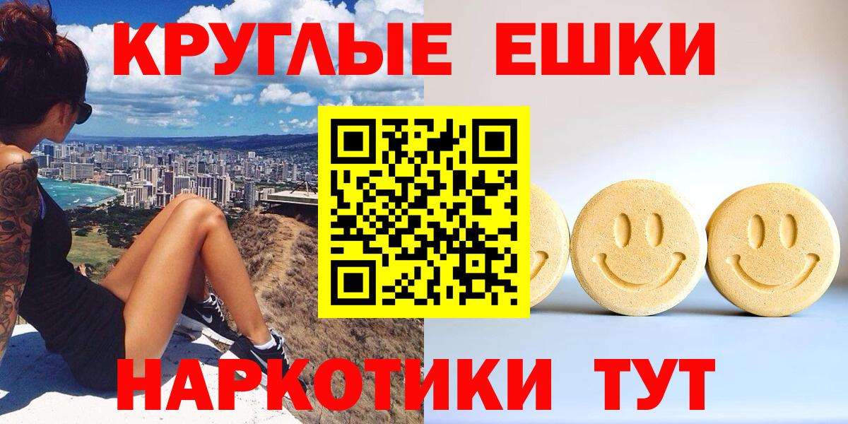 Экстази Cube Спасск-Дальний
