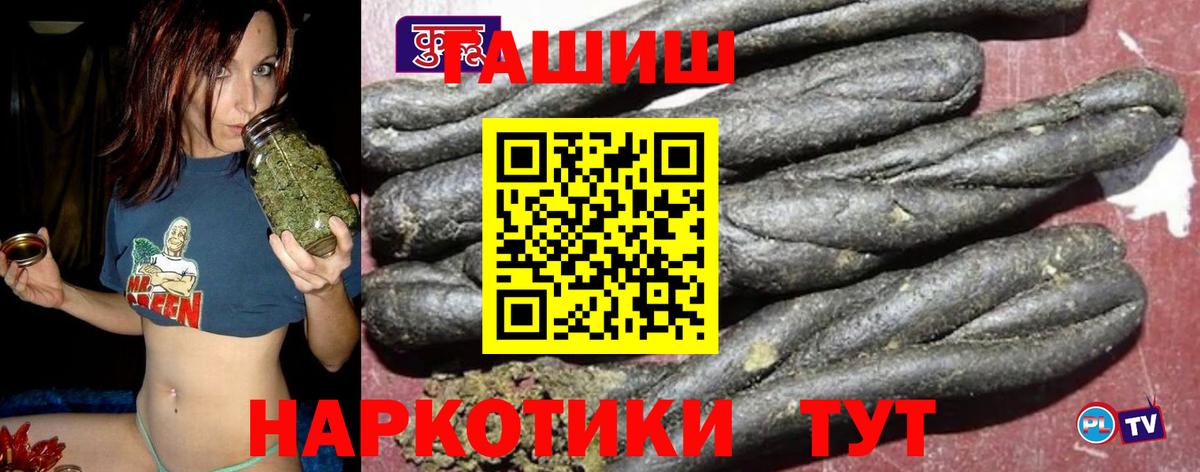 купить закладку  Гашиш 40% ТГК  Спасск-Дальний  Вход с VPN  ГАШИШ ice o lator 