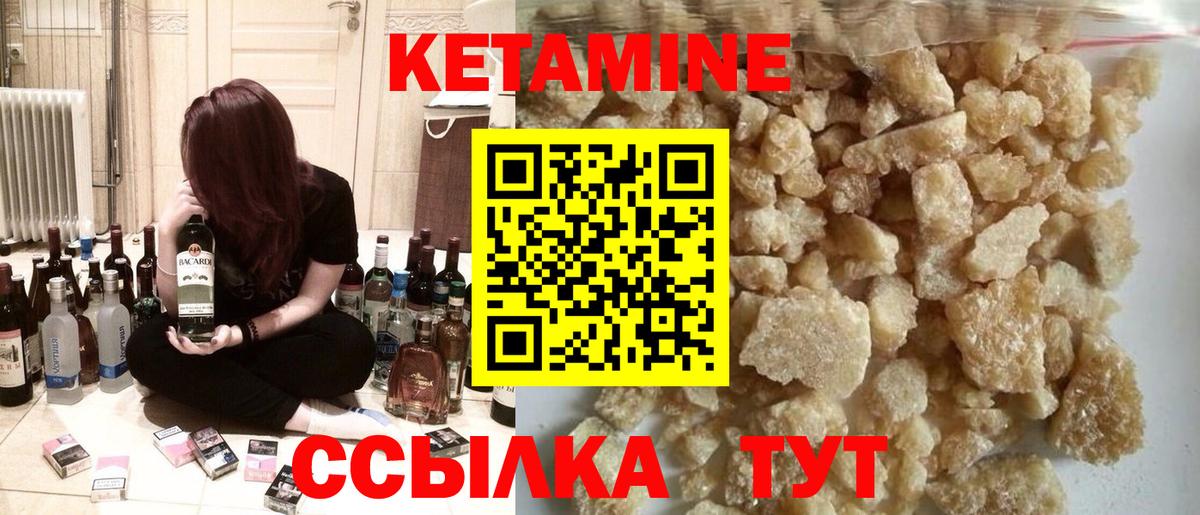 Спасск-Дальний  Кетамин ketamine  КЕТАМИН ketamine  OMG ССЫЛКА  Вход с VPN 