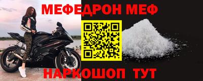 бутират Новокубанск