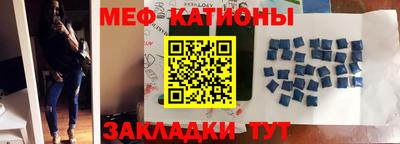 прущий лед Обнинск