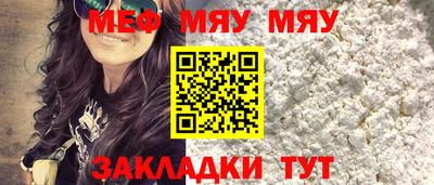 прущий лед Обнинск