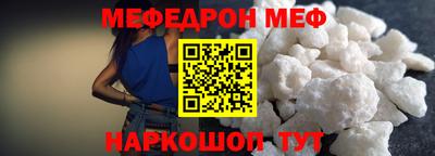 бутират Новокубанск