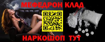 кокаин перу Новозыбков