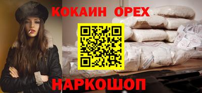 дистиллят марихуана Обь