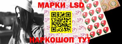 бутират Новокубанск