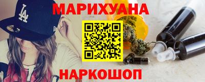 прущий лед Обнинск