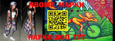 гашиш Новодвинск