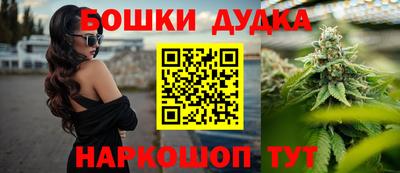 дистиллят марихуана Обь