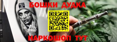гашиш Новодвинск
