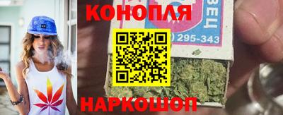 дистиллят марихуана Обь