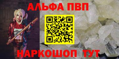 бутират Новокубанск