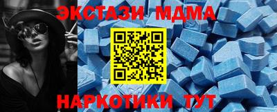 эйфоретик Нягань