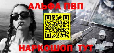 бутират Новокубанск