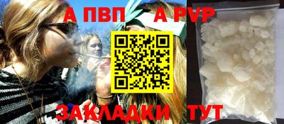 прущий лед Обнинск