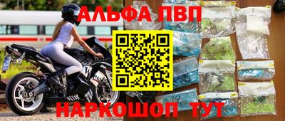 кокаин перу Новозыбков