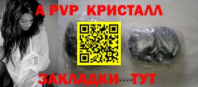 прущий лед Обнинск