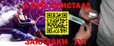 прущий лед Обнинск