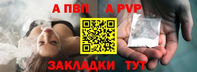 гашиш Новодвинск