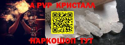 прущий лед Обнинск