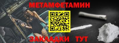 кокаин перу Новозыбков