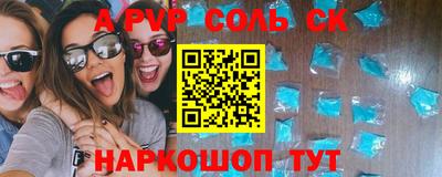 гашиш Новодвинск
