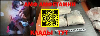 кокаин перу Новозыбков