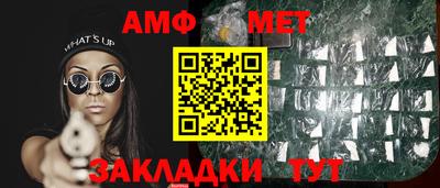 бутират Новокубанск