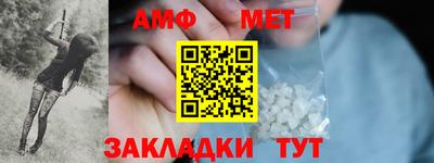 прущий лед Обнинск