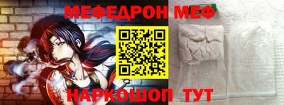 прущий лед Обнинск
