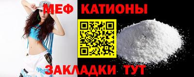 кокаин перу Новозыбков