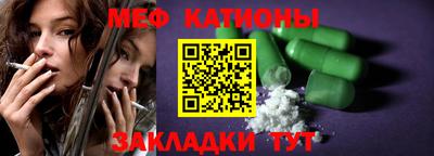 бутират Новокубанск