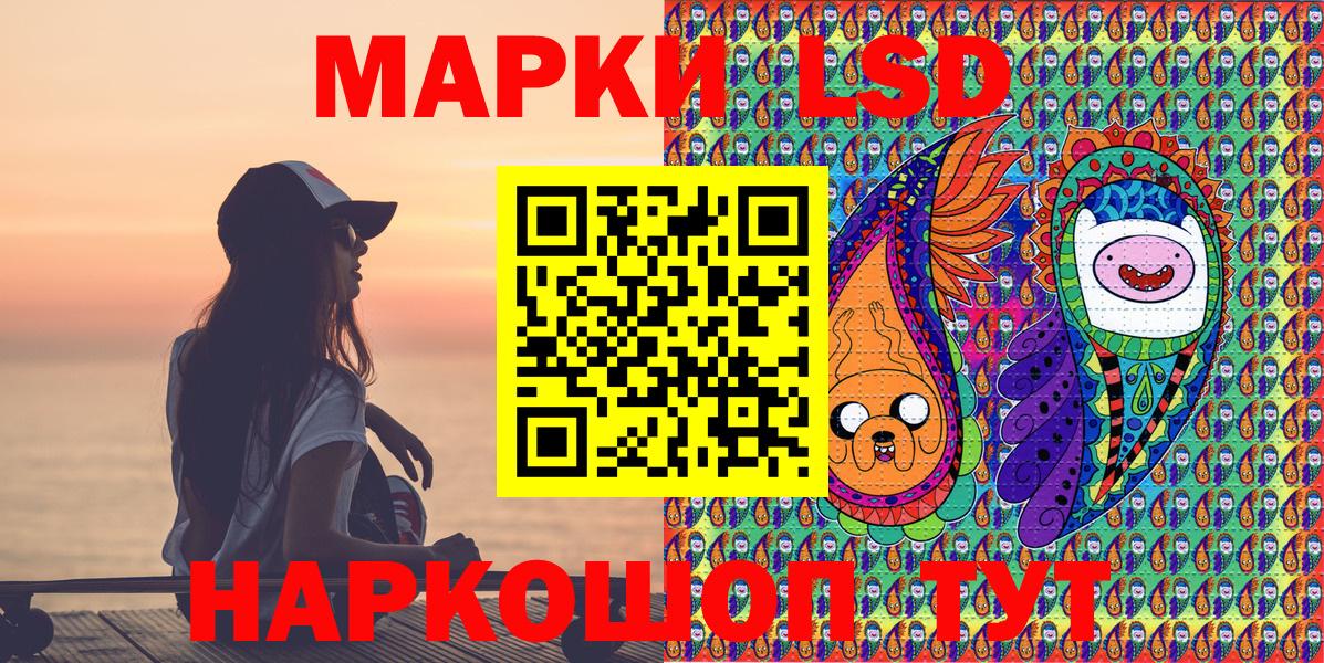 Наркотические марки 1500мкг  Вход с VPN  Спасск-Дальний 
